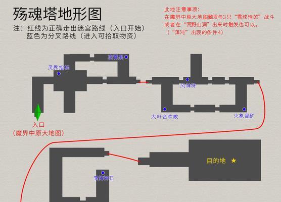 《天命奇御龙泉剑》拿龙泉断剑支线任务攻略（如何拿到龙泉断剑）