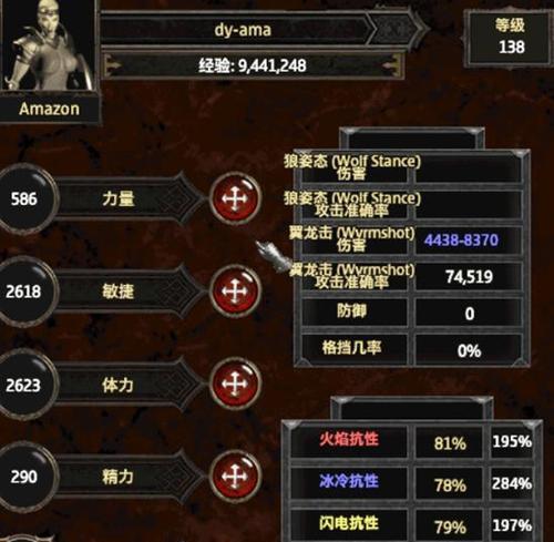 《以羞辱2》攻略全解析（打通全关卡、全任务攻略）