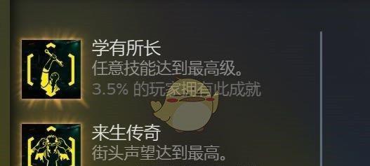 《循环英雄破碎地理成就攻略》（探究达成成就的必要条件和方法）