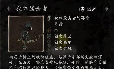 法师开局攻略（探秘法师开局的最佳方案）