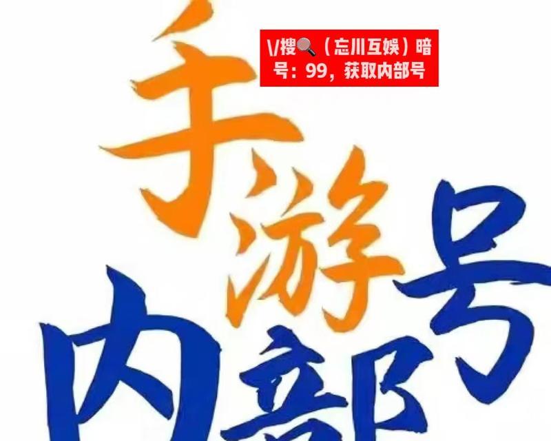 《以武林外传手游》天剑加点攻略（玩家必看）