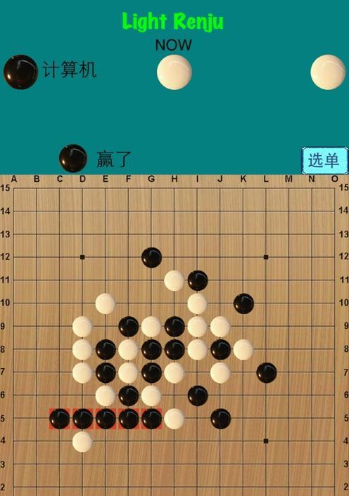 五子棋大战攻略技巧详解（从入门到高手）