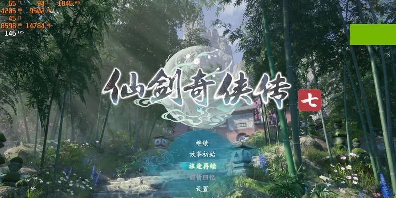 《仙剑奇侠传5》背景及个别人设战斗力讨论（游戏中的世界观与角色战斗力的分析）