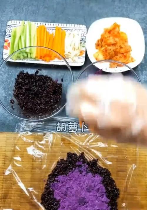 小森生活饭团（享受游戏中的美味饭团）