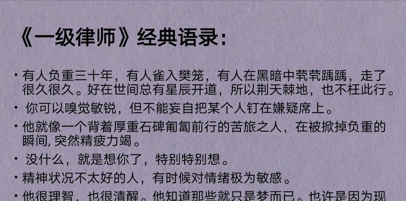 《新世界装备负重，探究其作用和影响》（游戏中的负重管理策略）