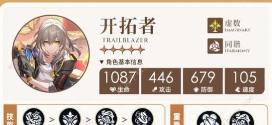 新仙剑奇侠传之火神与武神，哪个更强大（以属性和技能对比分析为主）