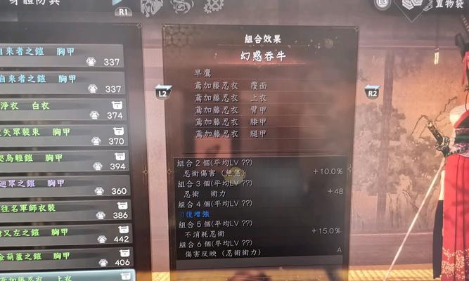 《仁王》PC中文版全成就达成条件一览