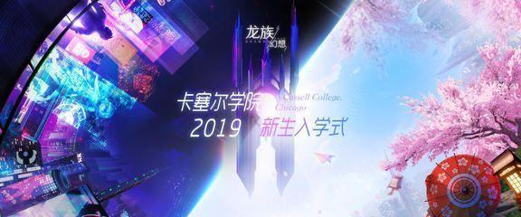 《龙族幻想6级圣核获取攻略——解密18183龙族幻想专区》（成为顶级玩家的必备秘籍）