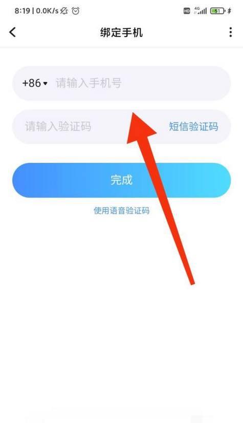 《黑潮之上联动码绑定位置及填写介绍》（在游戏中如何绑定以及填写黑潮之上联动码）