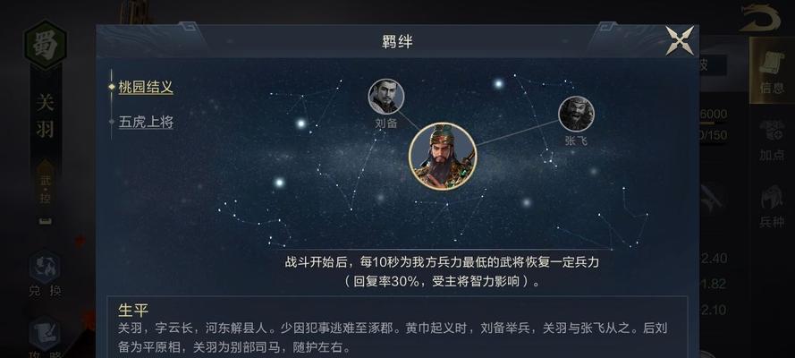 以鸿之下武将升级攻略（掌握升级秘籍）