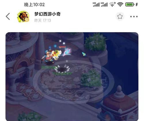 《梦幻西游》游戏大神总结魔普陀走敏魔路线（成为魔普陀走敏魔的必备指南）