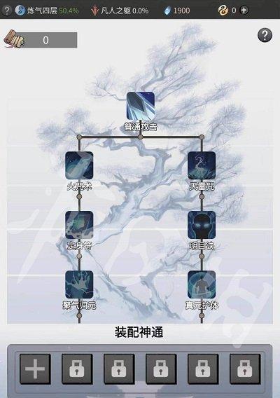 《以一念逍遥炼丹师》（解密一念逍遥炼丹师的神秘任务与精彩玩法）