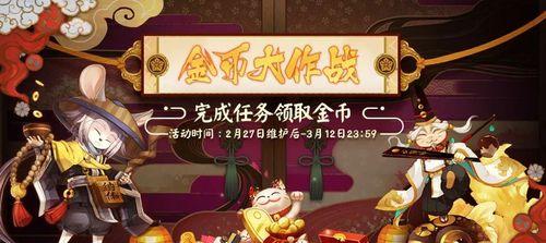 如何合理利用豆子强化式神（以阴阳师百鬼夜行为例）