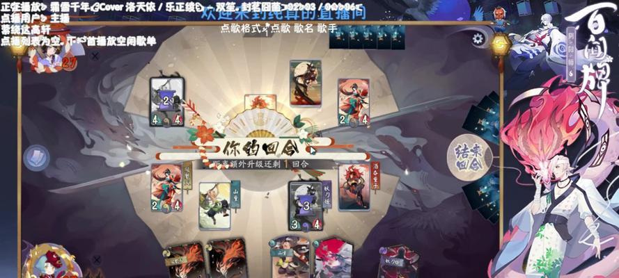 阴阳师百闻牌合卡攻略八（百闻牌合卡攻略八）