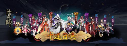 《阴阳师彼世之花爬塔最佳阵容揭秘》（探寻最强阵容）