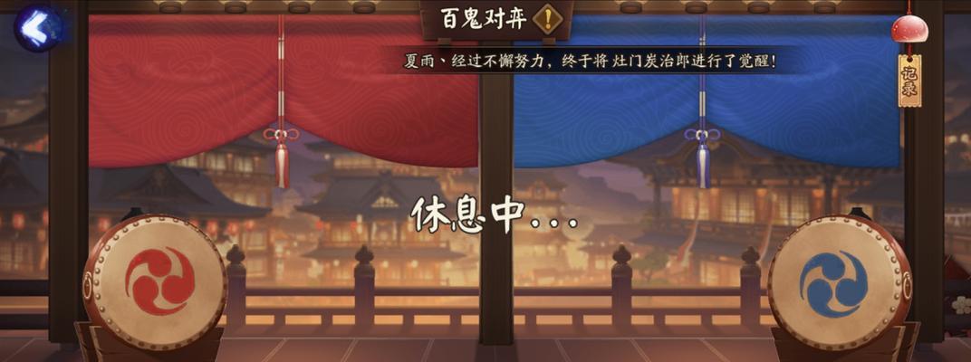 阴阳师鬼灭之刃联动角色介绍（探寻联动世界的鬼灭之刃角色）