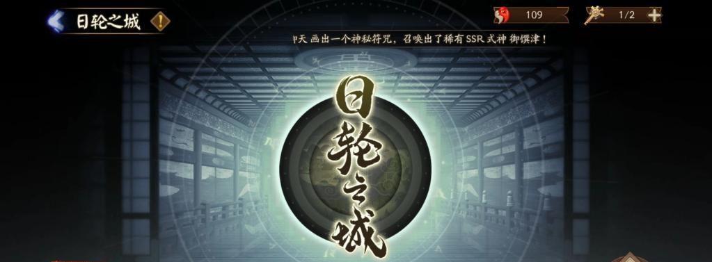 以阴阳师觉醒材料爆率如何最高（提升刷觉醒爆率的技巧分享）