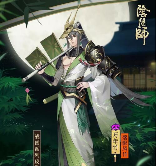 《探秘阴阳师清月竹林的机制》（解析清月竹林BOSS及战斗技巧）