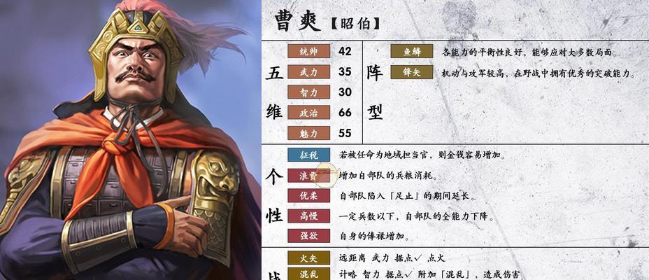 《策马三国志》入门秘籍-打造强大战斗力的关键（从萌新到高手）