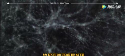 《探索星际宇宙——第二银河星图全功能介绍》（星域及星系标识一览）