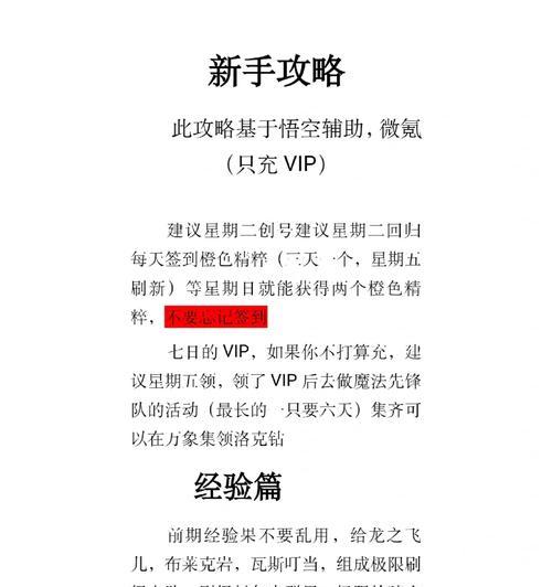 洛克王国莱斯特厉害嘛怎么打？莱斯特的战斗策略和技巧是什么？