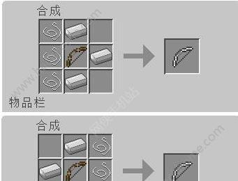 我的世界中飞艇的制作方法是什么？