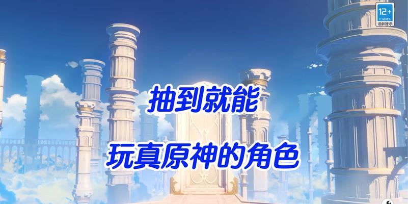 原神盲抽购买策略是什么？