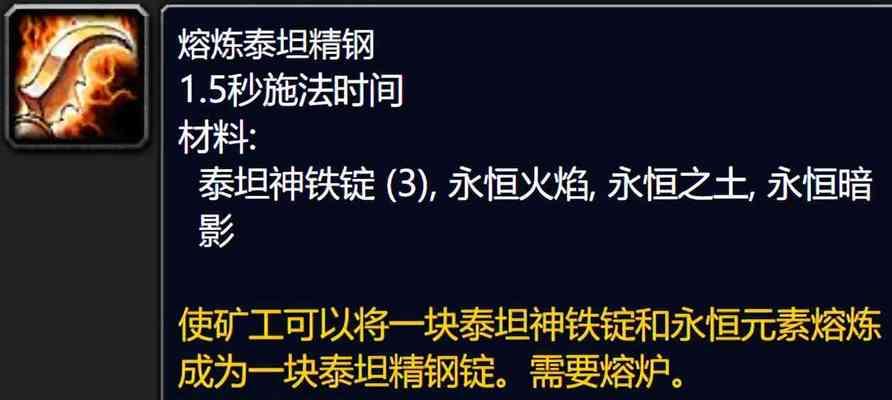 魔兽世界新手入坑前需要做哪些准备？步骤是什么？